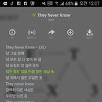 [EXO] 이것도 야함