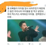 [댓글부탁해] 이팬덤 너무 멋있지않음ㅠㅠ? +추가