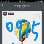 [방탄소년단] 아까 인증못해서미안