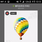 [방탄소년단] 심심하니까 해보는