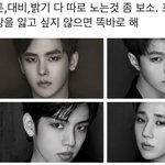 [인피니트] <b>포토샵</b> 담당자 바꿔라 제발