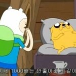 짝남한테 <b>여자</b> 생긴거 같더라