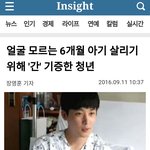 쌤을 좋아하는거 같아요 ㅜㅜ