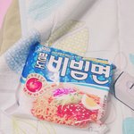 비빔면 먹을가말까