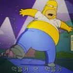 <b>남상</b> 특징이 뭘까?