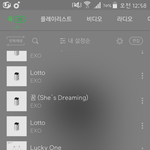 [EXO] 고급식들아