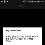 [이삐] 이삐들 싸1이<b>메라</b>