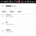 [인피니트] ㅅㄷ 나는야 <b>의지</b>의 사나이!!ㅋㅋㅋㅋㅋㅋ