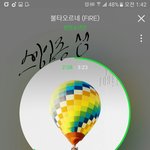 [방탄소년단] 그럼에도 <b>불구</b>하고 여긴