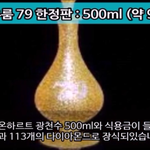 [EXO] 너튭 보는데 ㅈㄴ충격