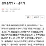 [EXO] 타팬인데 시간 좀 내 줘