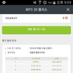 [EXO] 진짜 화나네 서양수박 개새기들ㅋㅋㅋㅋ쓰지마셈