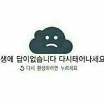 명절 ㅈㄴ싫다 진짜