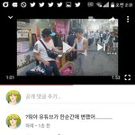ㅋㅋㅋ유튜브가 한순간에 바뀜ㅋㅋㅋㅋ