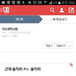 [EXO] 여기들어가서