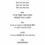 [EXO] <b>이쯤</b>에서 다시 보는 댄싱킹 가사
