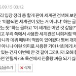 [방탄소년단] 이걸로 <b>입장</b> 정리하고 끝내자