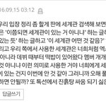 [방탄소년단] 근데 우리 이거라도 베플 만들어야 하지 않아?