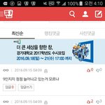 [EXO] 사모년들 탈판해