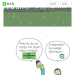 [유머북] 숨은그림찾기!!!