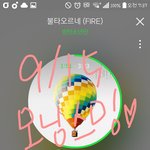 [방탄소년단] <b>이</b>삐들 일어났어???