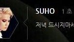 [EXO] ㅠㅠㅠㅠㅠㅠ조카 이게 왜설레는지 솔묭해줄수이쏘?