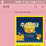 [댓글부탁해] 얘드라 나짝남한테 처음톡보냈는데ㅜㅜ