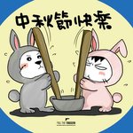 [세훈] <b>HAPPY</b> 추석~ MERRY 추석~