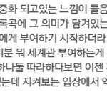 [댓글부탁해] 이거에 대해서 어떻게 생각함