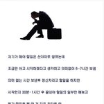 [드루와] 의지<b>박약</b> 인생들 특징 - 52
