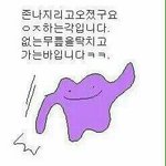 [댓글부탁해] 십.발 <b>사촌</b>들 <b>조카</b> 싫다