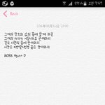 [댓글부탁해] 얘들아 <b>폰트</b>좀 골라종 (스샷ㅇ