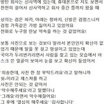[방탄소년단] <b>정국이</b> 목격담