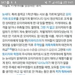 하<b>이큐</b>설명ㅅㅂㅋㅋㅋ