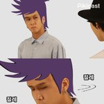[드루와] 너네는 추석때마다 당하는 <b>차별</b>(?)같은거 있어??