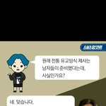 [EXO] <b>제사</b>는 원래 남자들이 준비하는거다