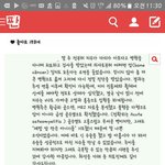 [EXO] 헐 이거둥이냐 <b>막내</b>황자 다리