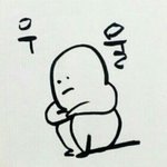 [댓글부탁해] 얘들아 추반좀 너네라면 뭐 살래?