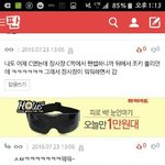 [EXO] 너네 그거 앎? 첫콘날
