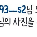 [인피니트] 어제 <b>성종</b>이 인별