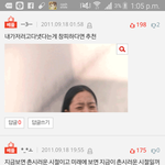 [댓글부탁해] ㄷㄷ개소름