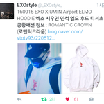 [시우민] [시우민] 맨투맨벌써품절이래!!ㅋㅋㅋㅋㅋ
