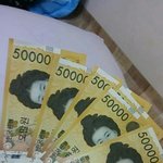 <b>신난</b>닭!!!!!!용돈받앗닭!!!!!!!