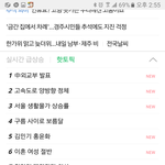 [방탄소년단] 네이년!!!!