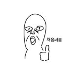 <b>부산</b>사는<b>판</b><b>녀</b>중에 만나서놀사람!