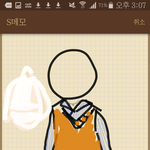 [드루와] 가을 수학여행 코디 추천해주라