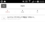 [인피니트] ㅅㄷ특별등업 <b>리턴</b>됐다..하ㅠ
