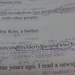 중2 영어좀 알려<b>줄</b><b>사람</b>.....
