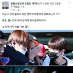 [방탄소년단] 이날 <b>지민이</b> 울었다던데 ㄹㅇ이야?