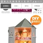 [EXO] 아까어떤애가만든다는거보고 살려그러는데